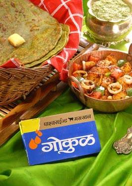 GOKUL TABLE BUTTER