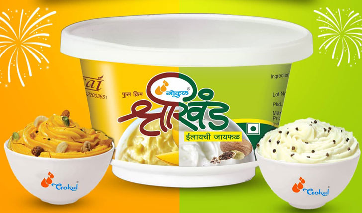 Gokul Milk