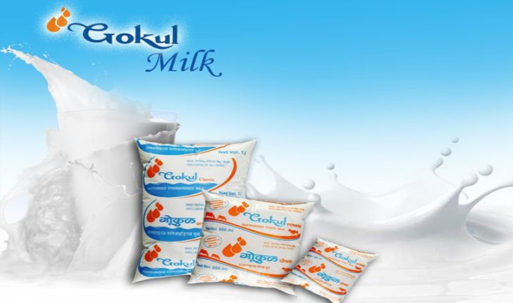 Gokul Milk