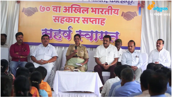 गोकुळ दूध संघ शेतकऱ्यांच्या विकासाचा पाया आहे - जयश्री देसाई,अप्पर पोलीस अधिक्षक, कोल्हापूर