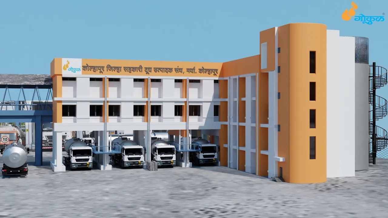 गोकुळ संघाच्या हलाल सर्टिफिकेटबाबत गैरसमज नको !! 